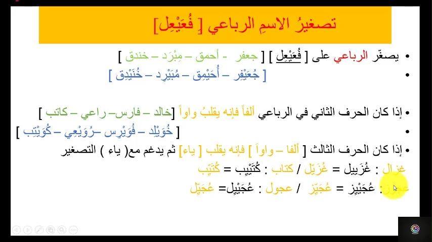 نواف رضا الكاين توجيهي أدبي نحو وصرف الت صغير Facebook