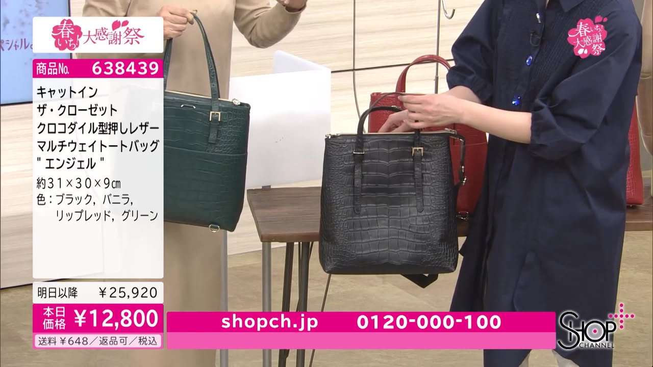 キャットイン ザ・クローゼット＞が登場！ 【紹介商品】 ・＜キャット 