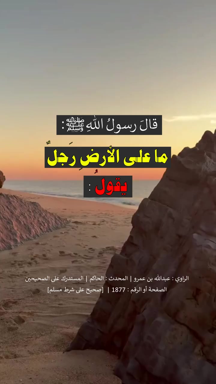 mazen-hezan