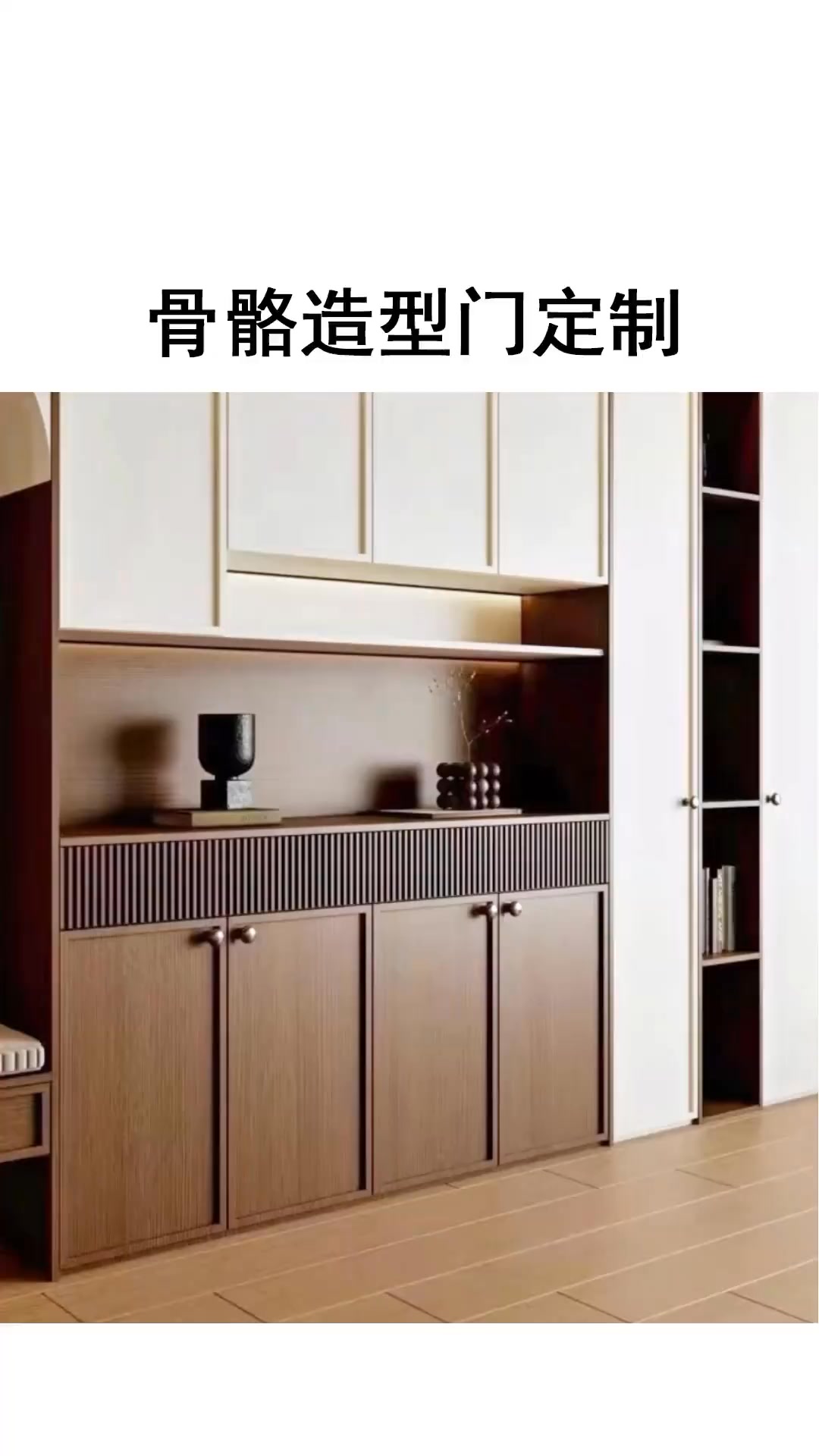 門櫃墻裝飾材料
