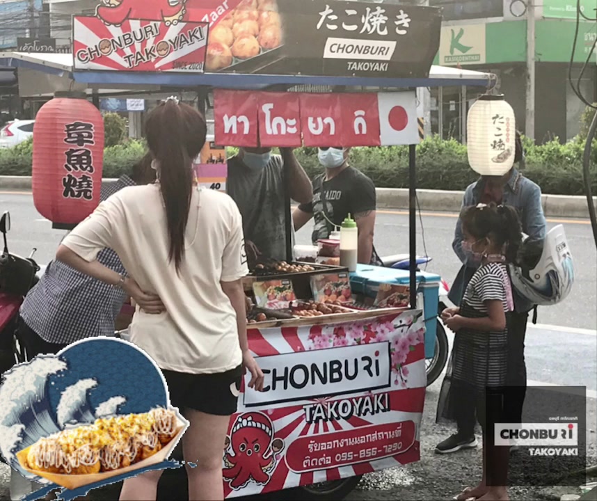 Chonburi Takoyaki - Home