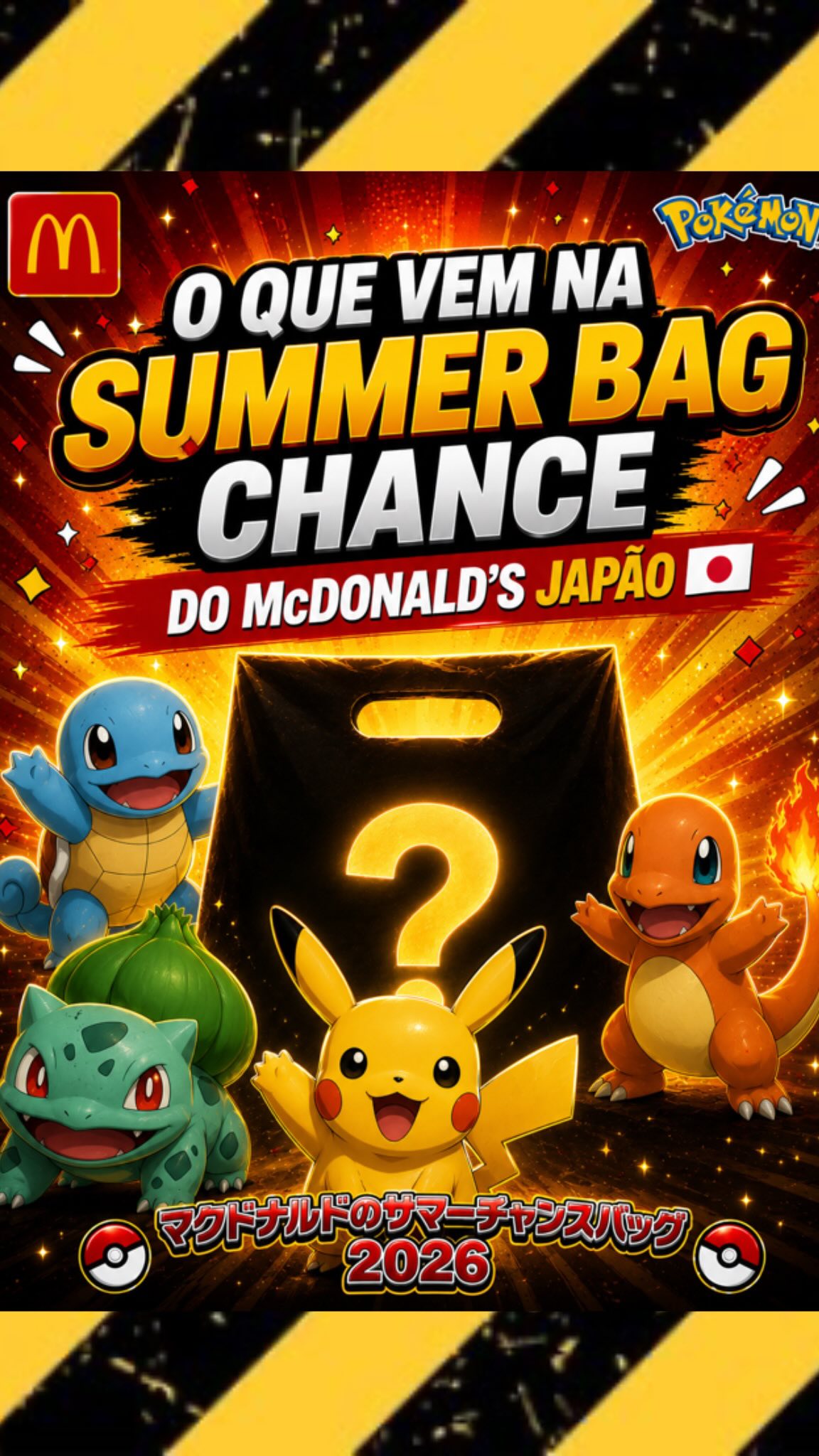 McDonald's Japan is launching a new Pokémon Happy Set (Happy Meal