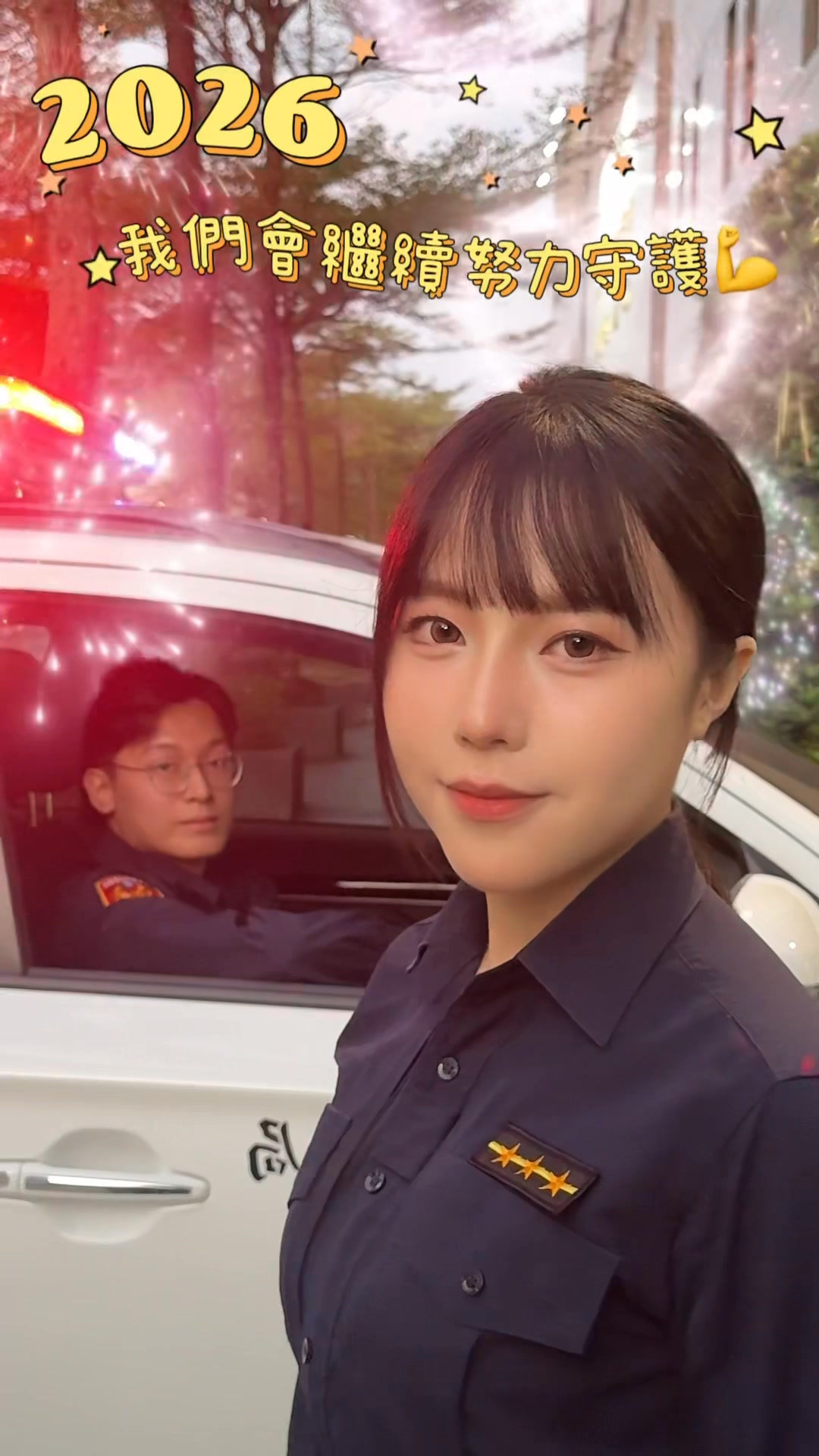 臺北波麗士 - 臺北波麗士 added a new photo.