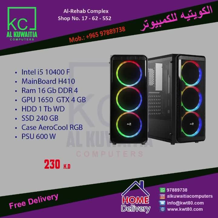 Al-Kuwaitia Computers added a new... - Al-Kuwaitia Computers