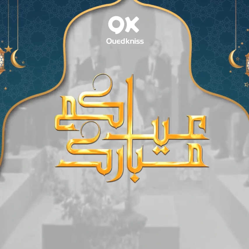 Ouedkniss Com Home Facebook