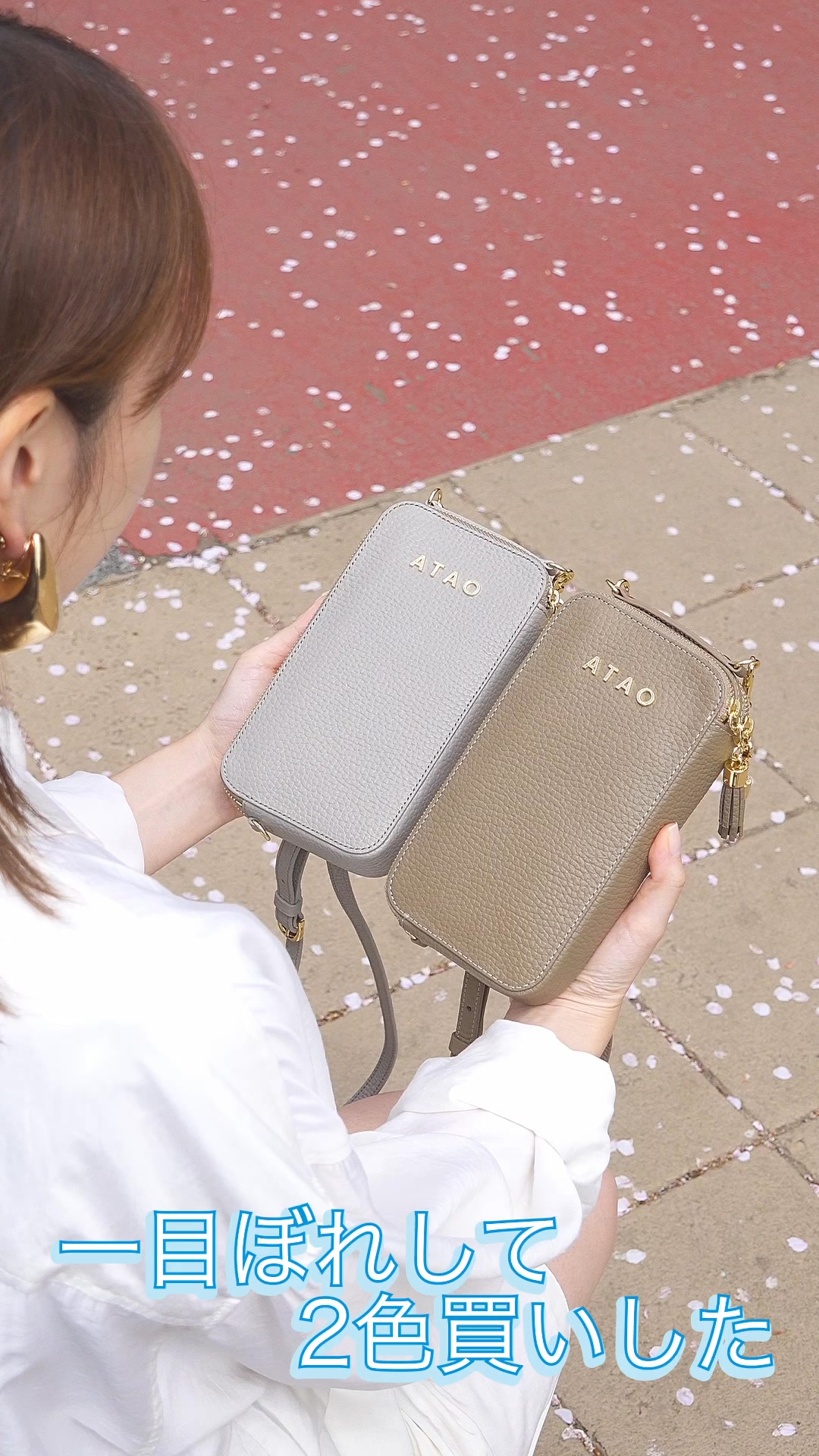 スマホショルダーの使いやすさ徹底解剖！ | ATAO