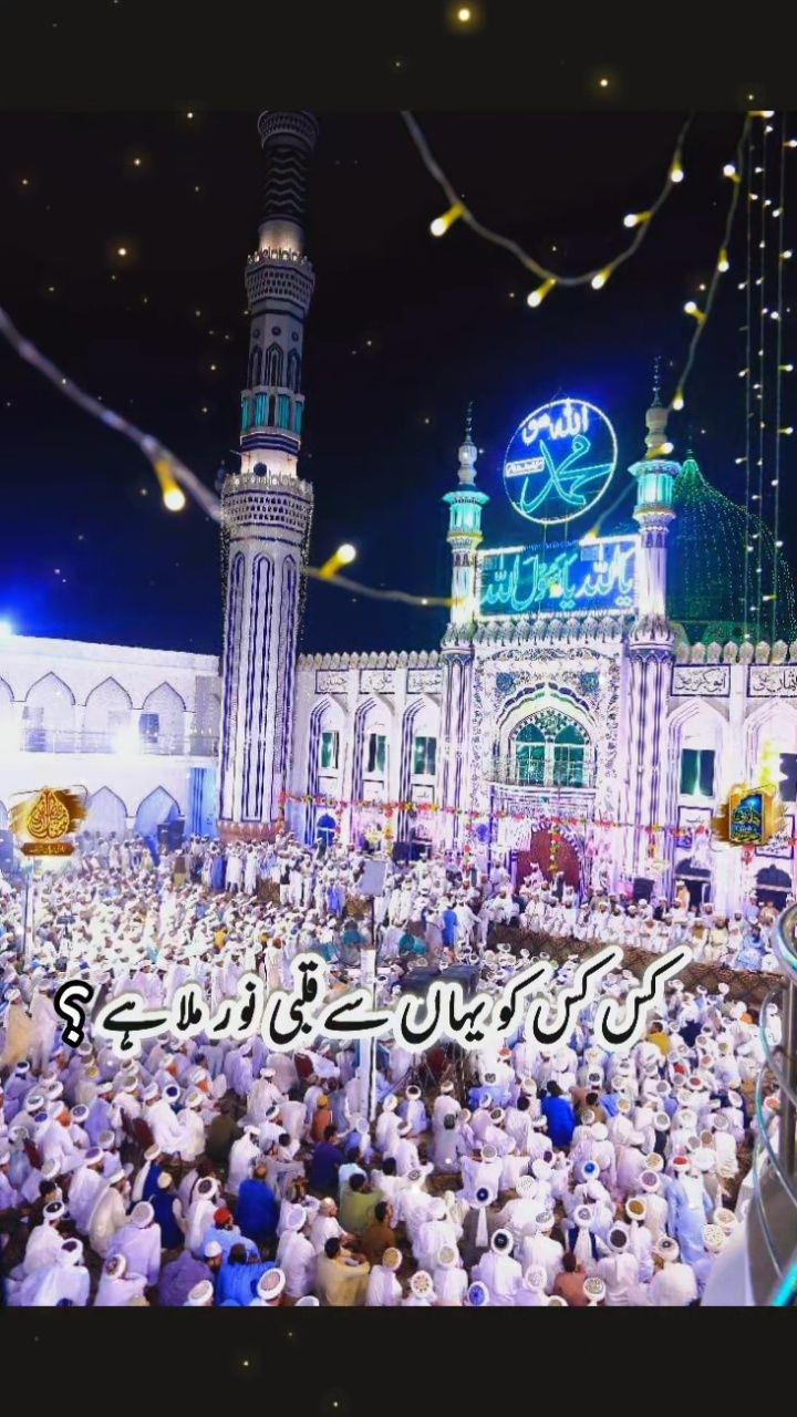 Astana Aliya Muhammadia Saifia Ravi Reyan Shareef ️ #saifimehfil #سیفی ...