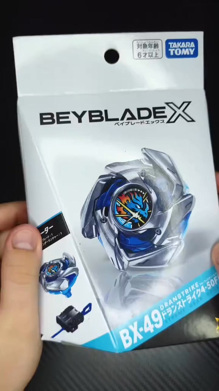 BEYBLADE X UNBOXING: CX08-01 CERBERUSFLAME W 580 WHEELBALL