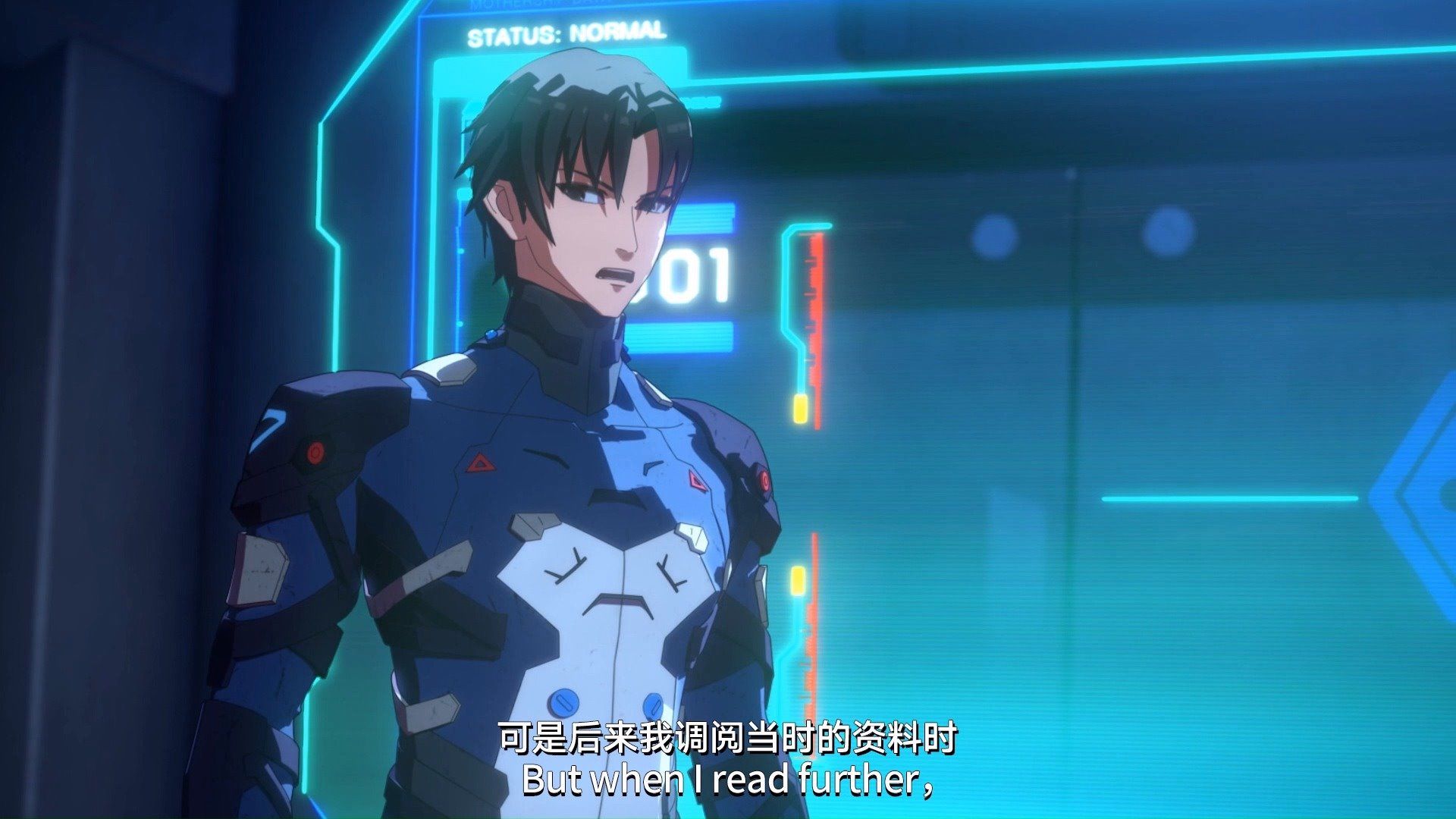 Yuewen Animation 阅文动画