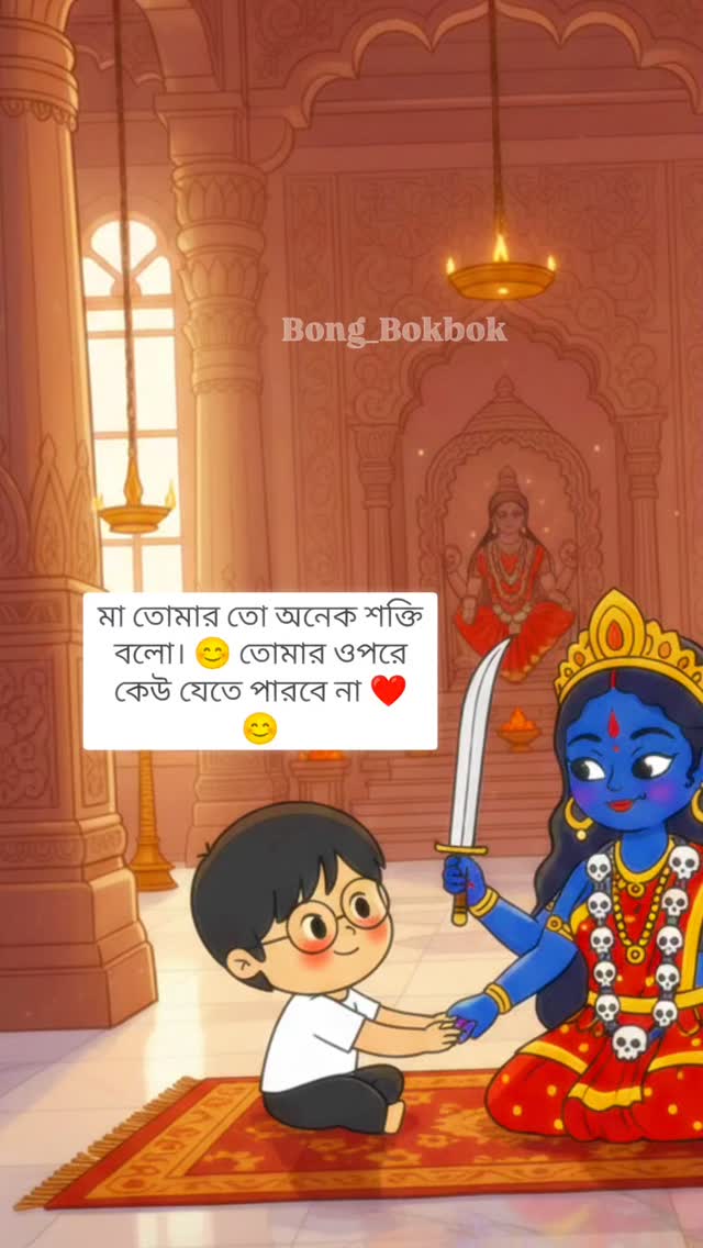 Meaning Can't Be Explain 😊 What's Your Power?! | Bongbokbok | Facebook
