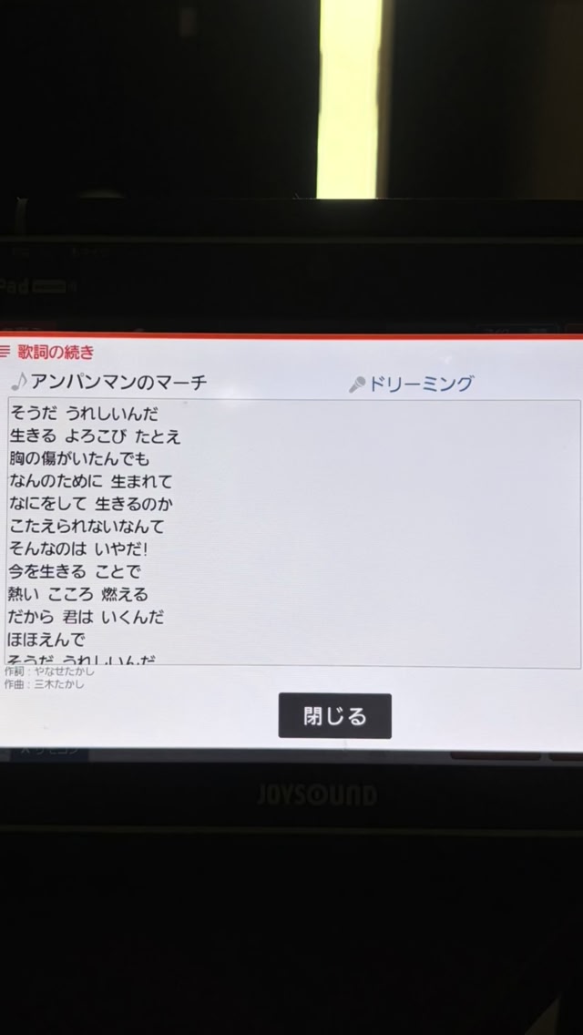 」桜井和寿氏着用パンツオフホワイト 【GWタイムセール】MV「Saturday