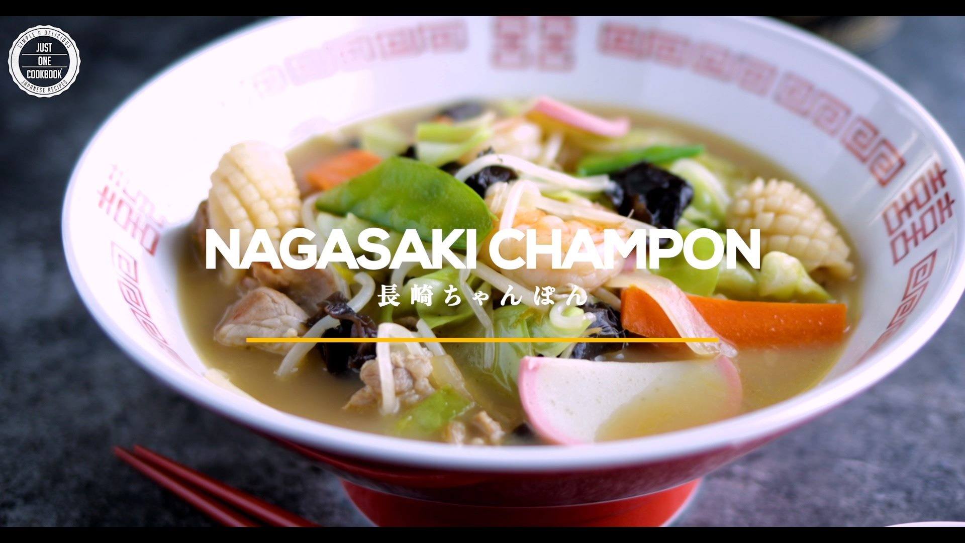 Champon (ちゃんぽん) is a soup dish consisting of pork, seafood