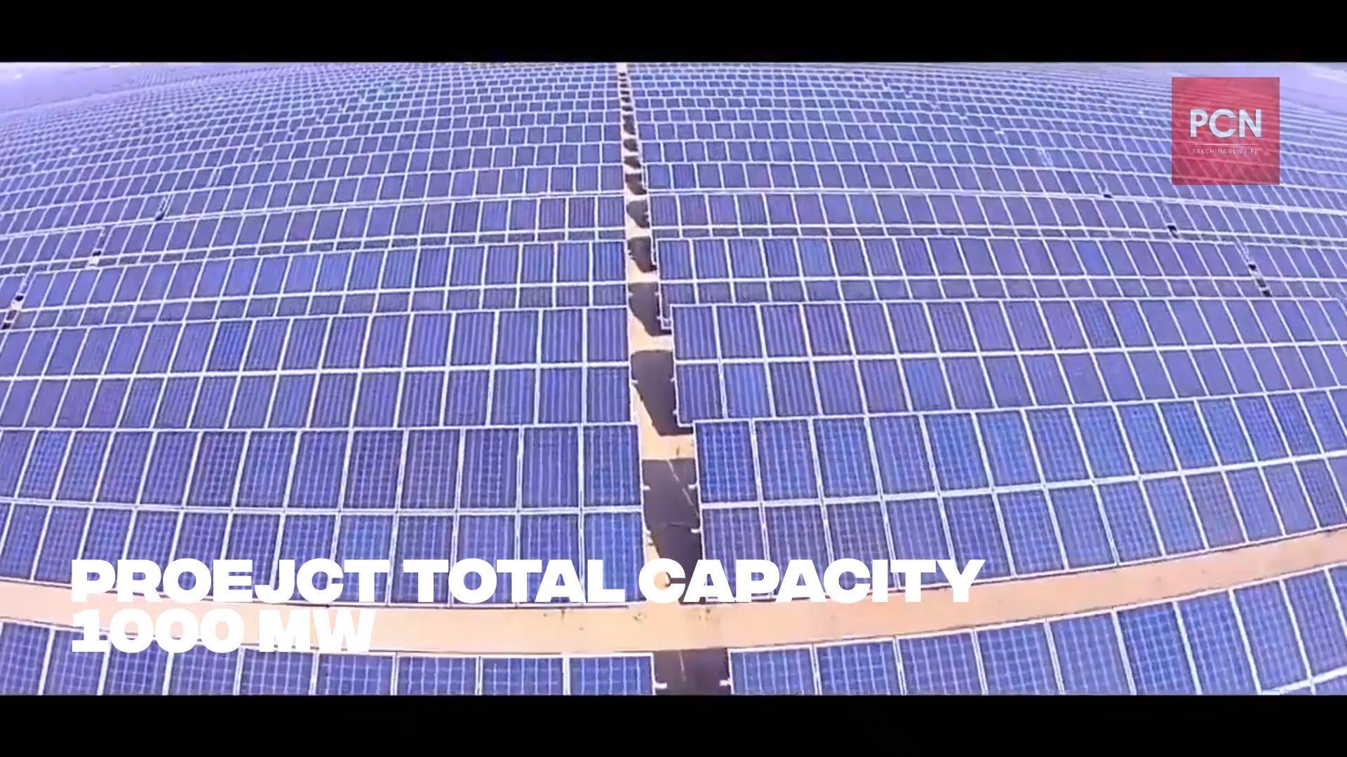 1000 MW Quaid e Azam Solar Power Plant (#Bahawalpur) | The Quaid e Azam ...