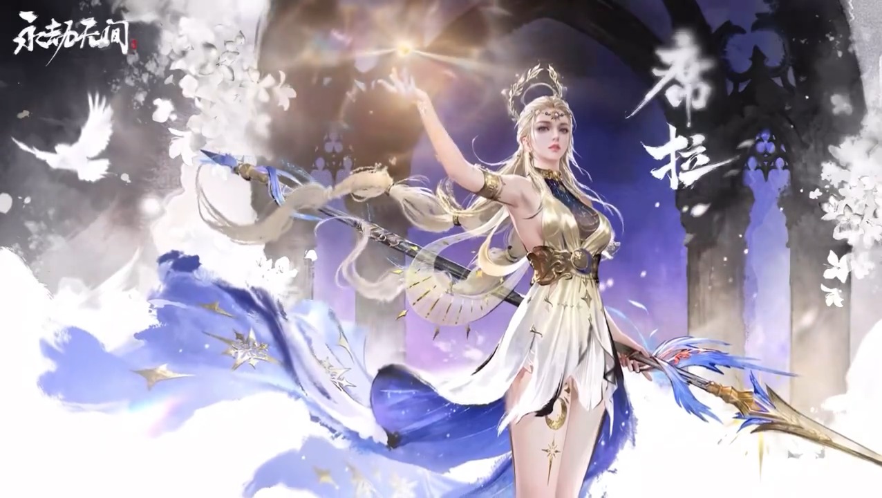 Naraka: Baldepoint Trailer ตัวละครใหม่ Cyra หรือ ศรีลา . คลิปตัวอย่างสก ...