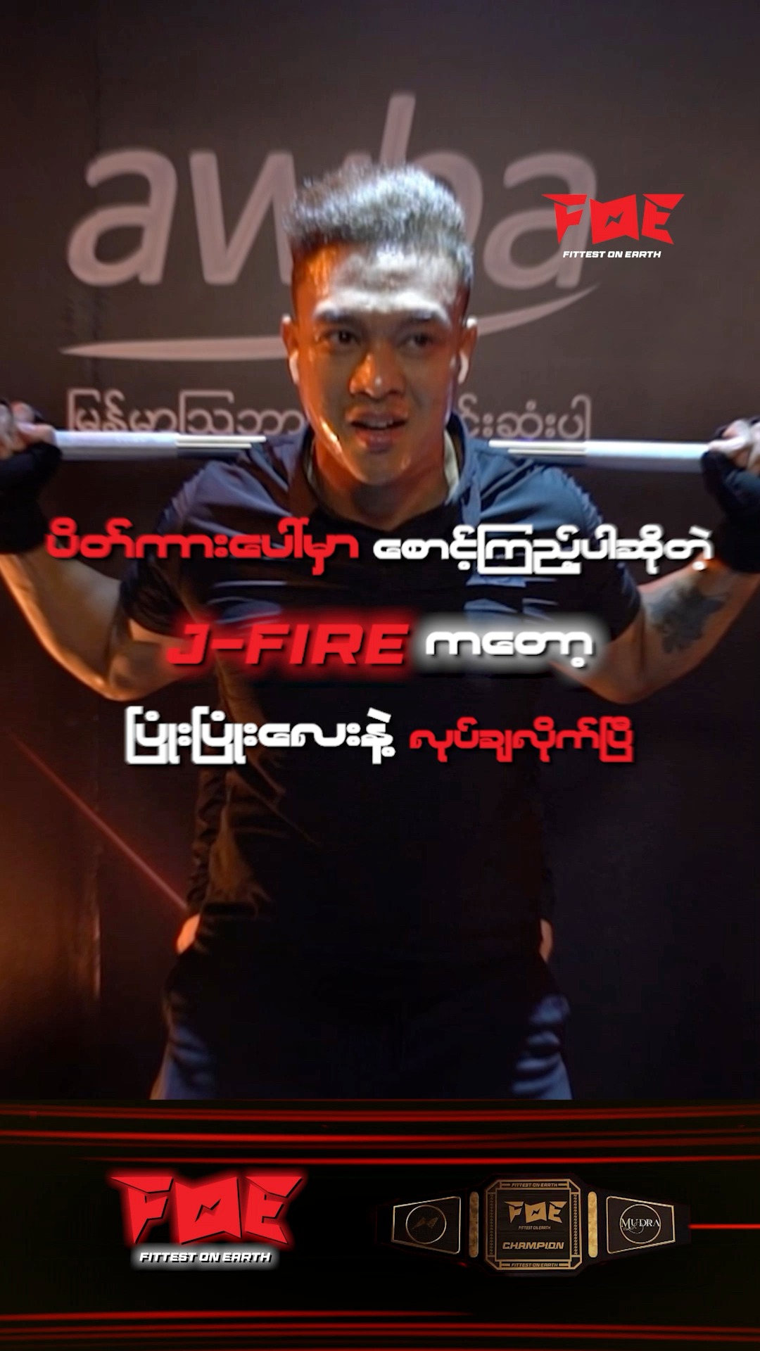 J Fire - Fast & Furious [Official Music Video] | J-Fire Fast & Furious ...