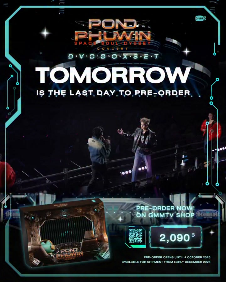พรุ่งนี้วันสุดท้าย! แวะมาพรีออเดอร์ความทรงจำดี ๆ ใน DVD BOXSET