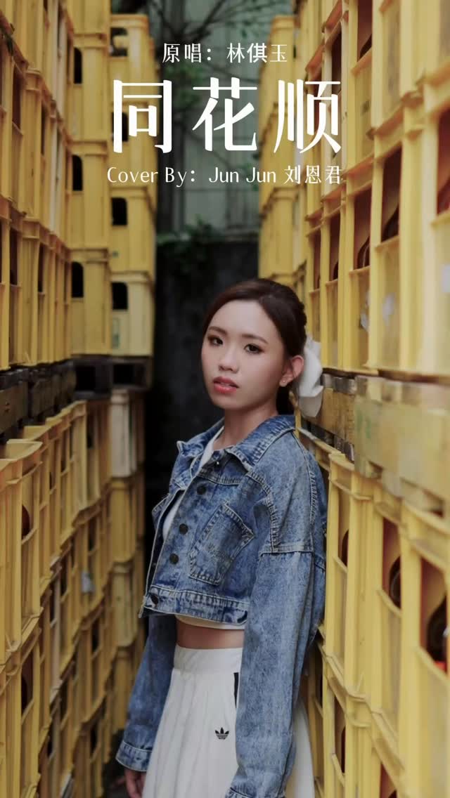 Jun Jun - Jun Jun added a new photo.