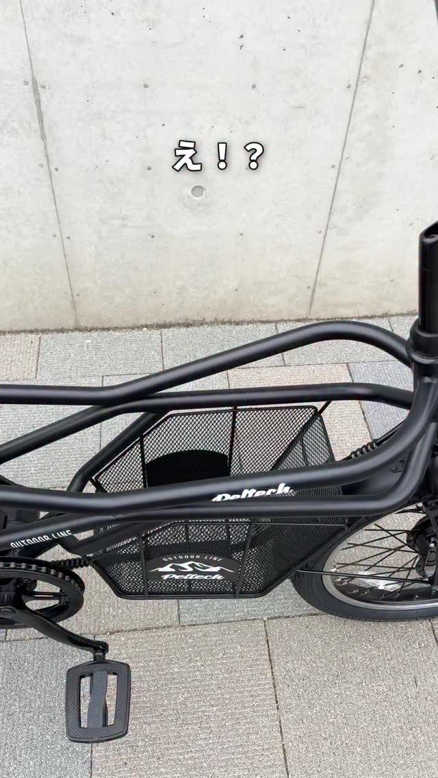 え、カゴが真ん中にある自転車…？ 最初はちょっと不思議に見えるけど