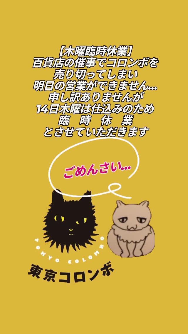 ぜひ知っていただきたいので、踊りながら繰り返し🐈🎶 クロネコヤマト