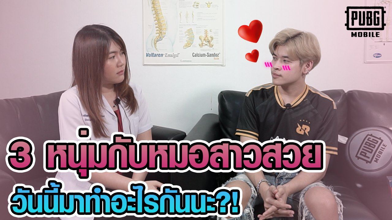 Alive CH - เผื่อเมื่อย