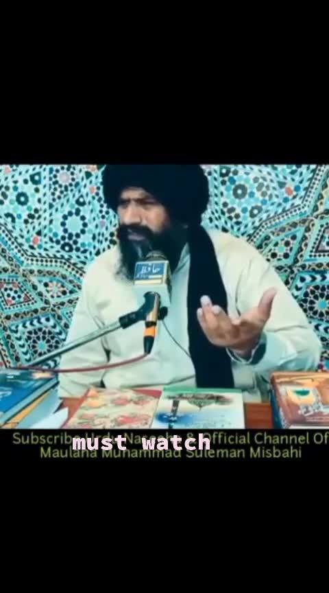 Meri Jan Pakistan