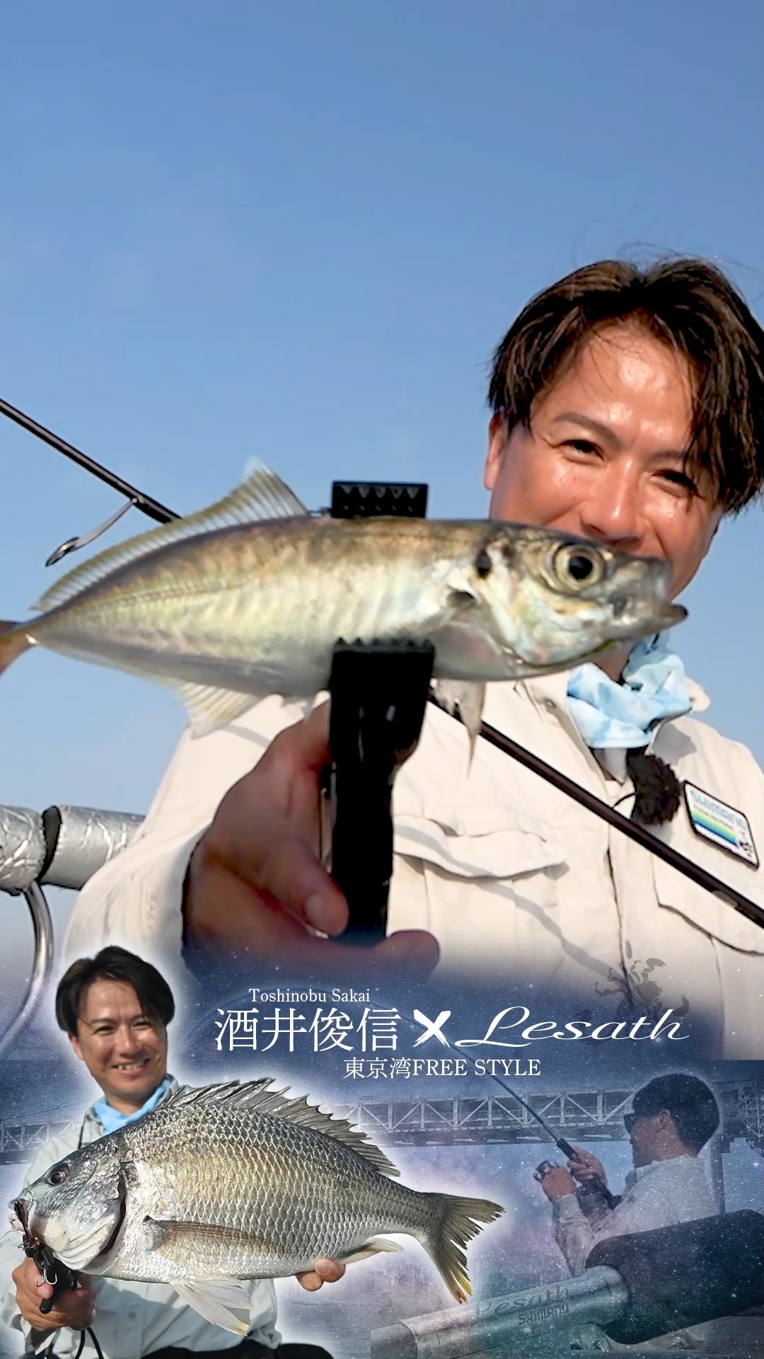 村上晴彦・往年の常吉ルアー「浜ポッパー」がisseiオリジナルカラーで