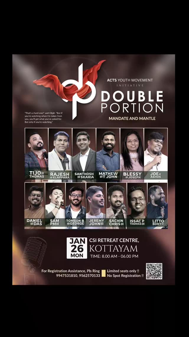 A call from Double Portion to the Young Generation!! We are gathering ...