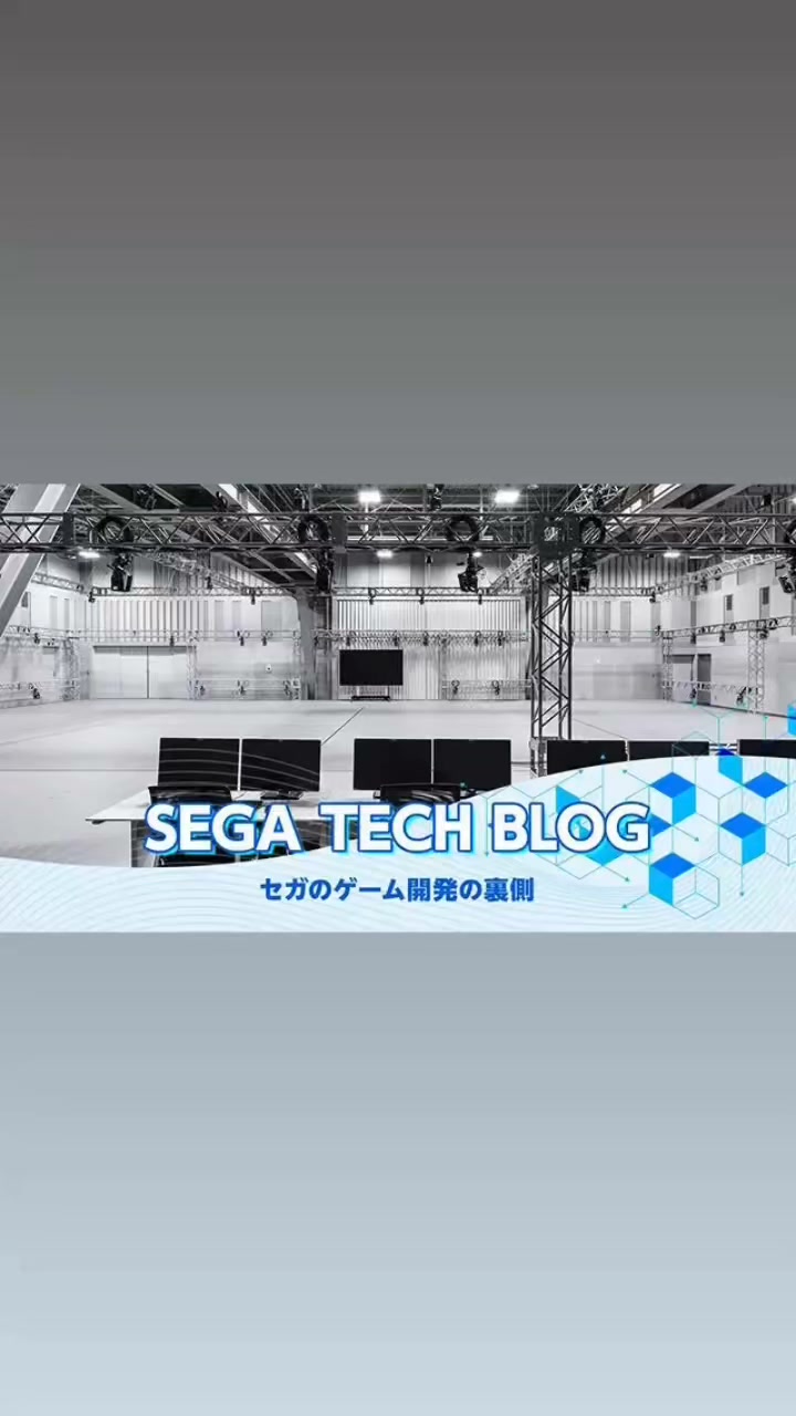 ソニック35周年記念ラベル缶がサントリー自販機に登場！ ラベルには