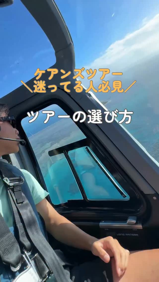 ジェイさんツアー (@Jaysantour) • Facebook