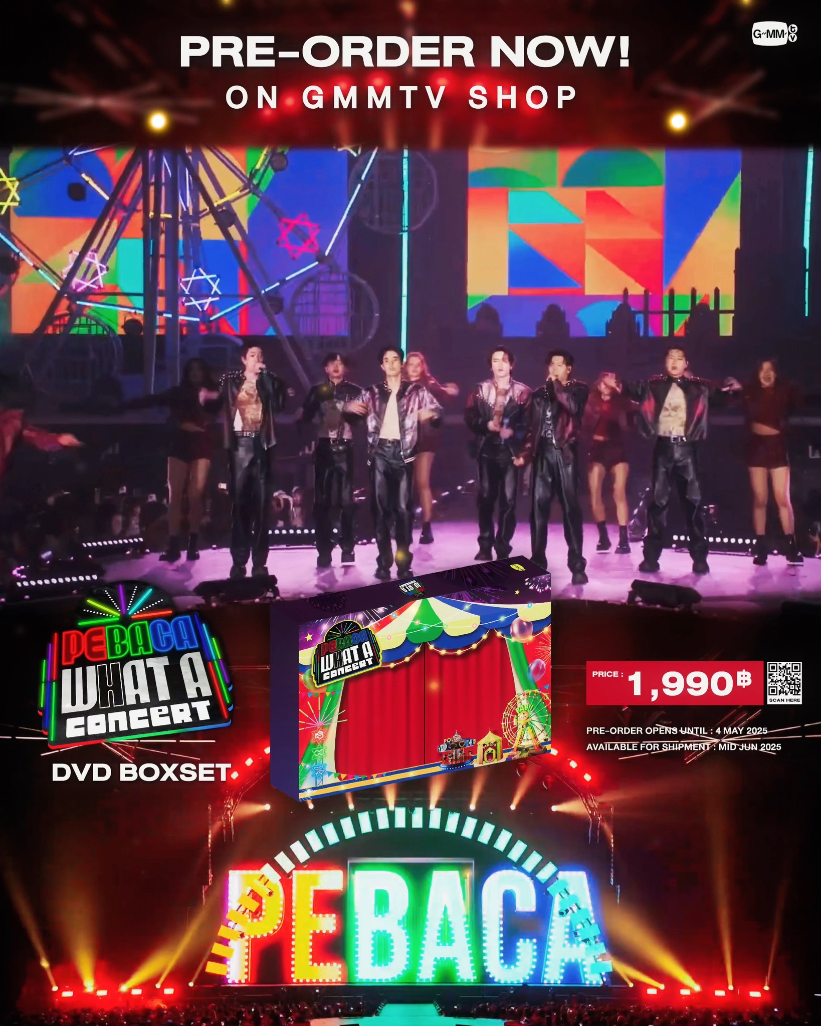 PRE-ORDER NOW! DVD BOXSET PEBACA WHAT A CONCERT ON GMMTV SHOP สั่ง