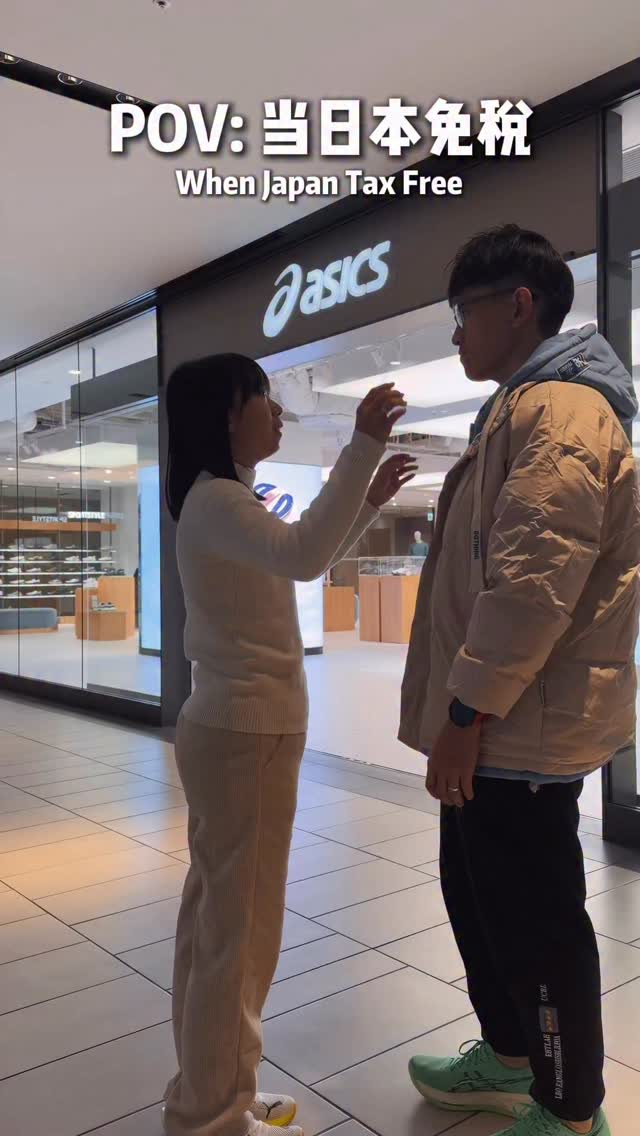 到达日本🇯🇵第一件必做的事🛒🛍️ First thing to do when touched down in Japan 🇯🇵 # ...