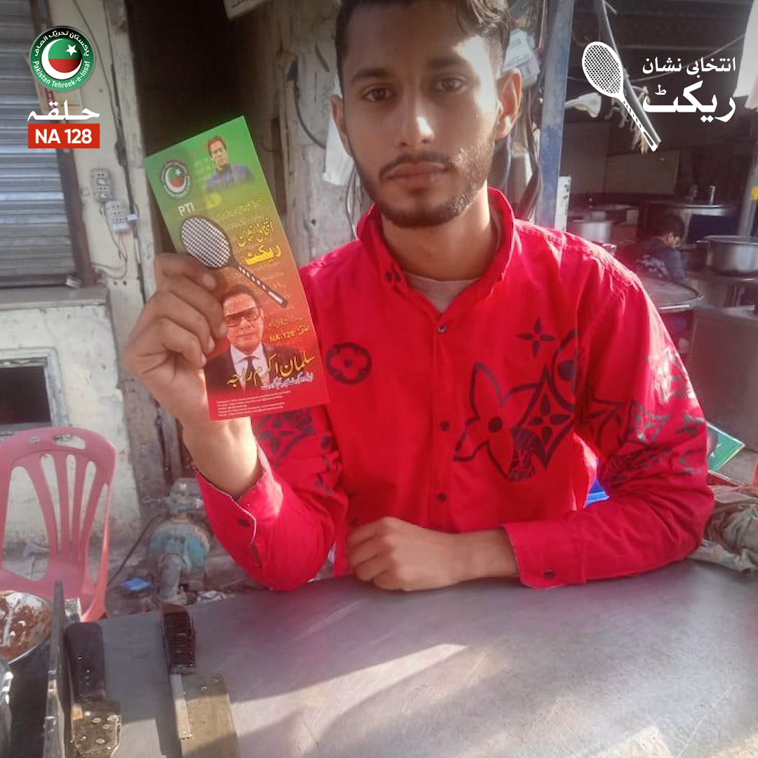 Salman Akram Raja | Lahore