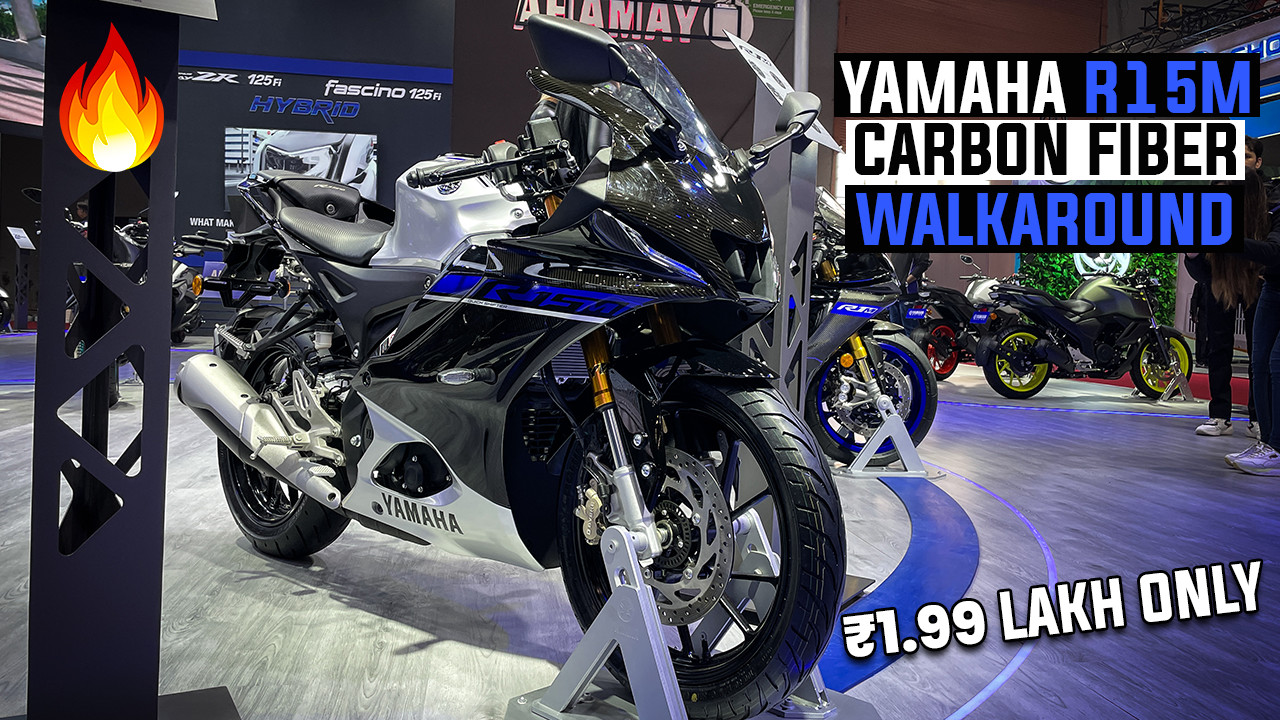 2024 Yamaha R15M Carbon Fiber Edition Launched | R15M Feature's & Price ...