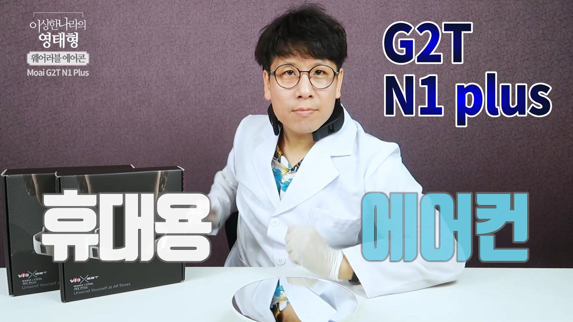 G2T N1 Taiwan (@G2TN1TaiwanOfficial) • Facebook