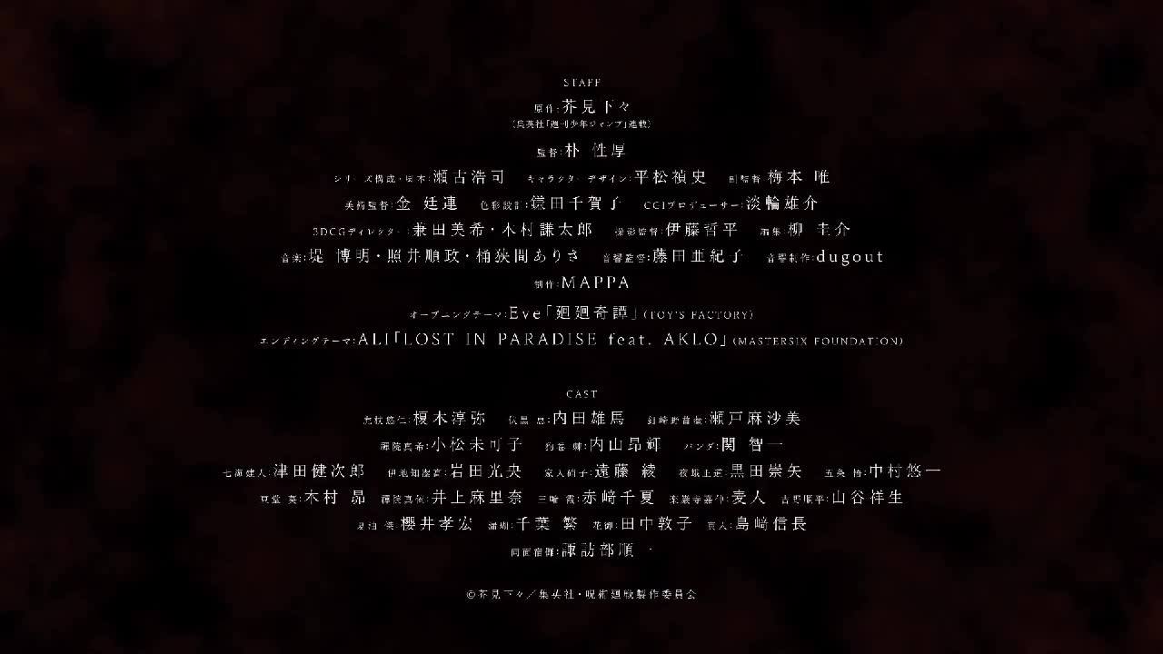Anime News Tv