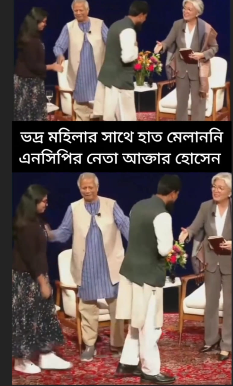 Md Harun Ur Roshid