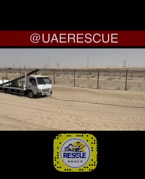 فريق إنقاذ اﻹمارات UAE Rescue Team