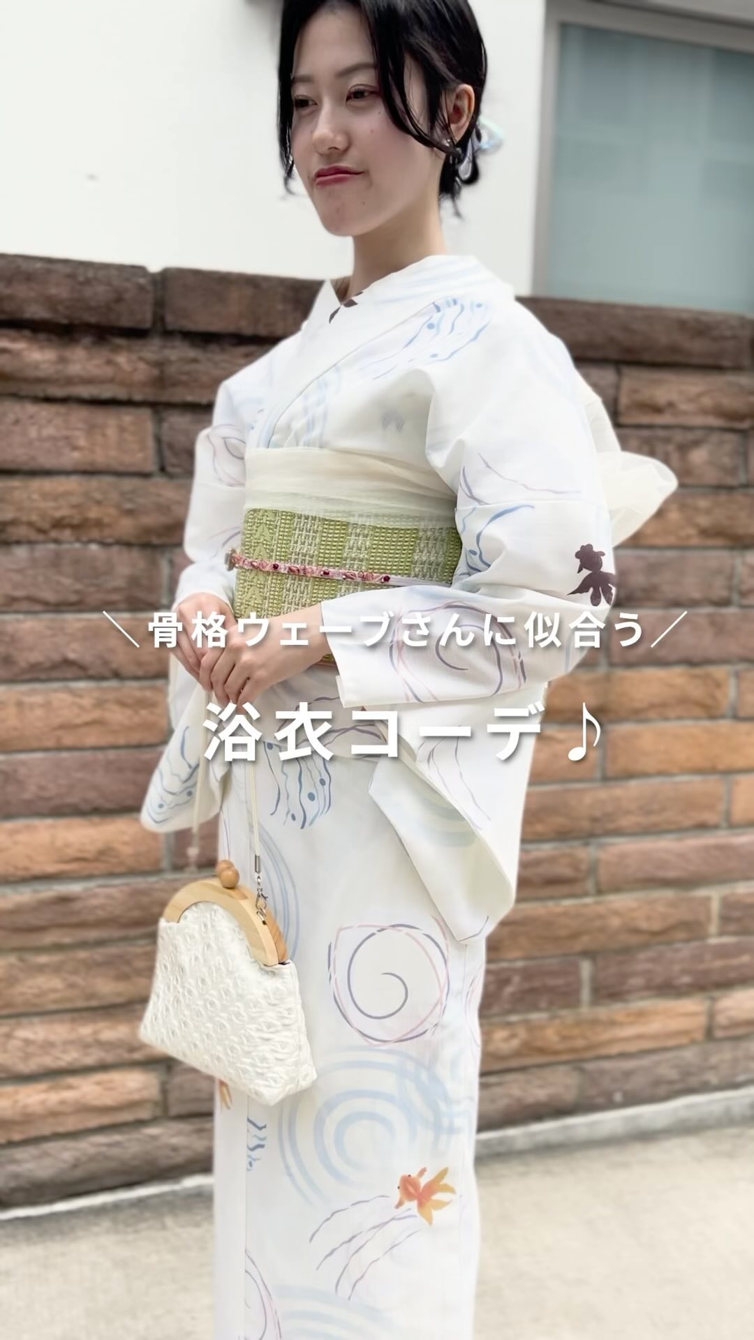 袋帯 三松 精し