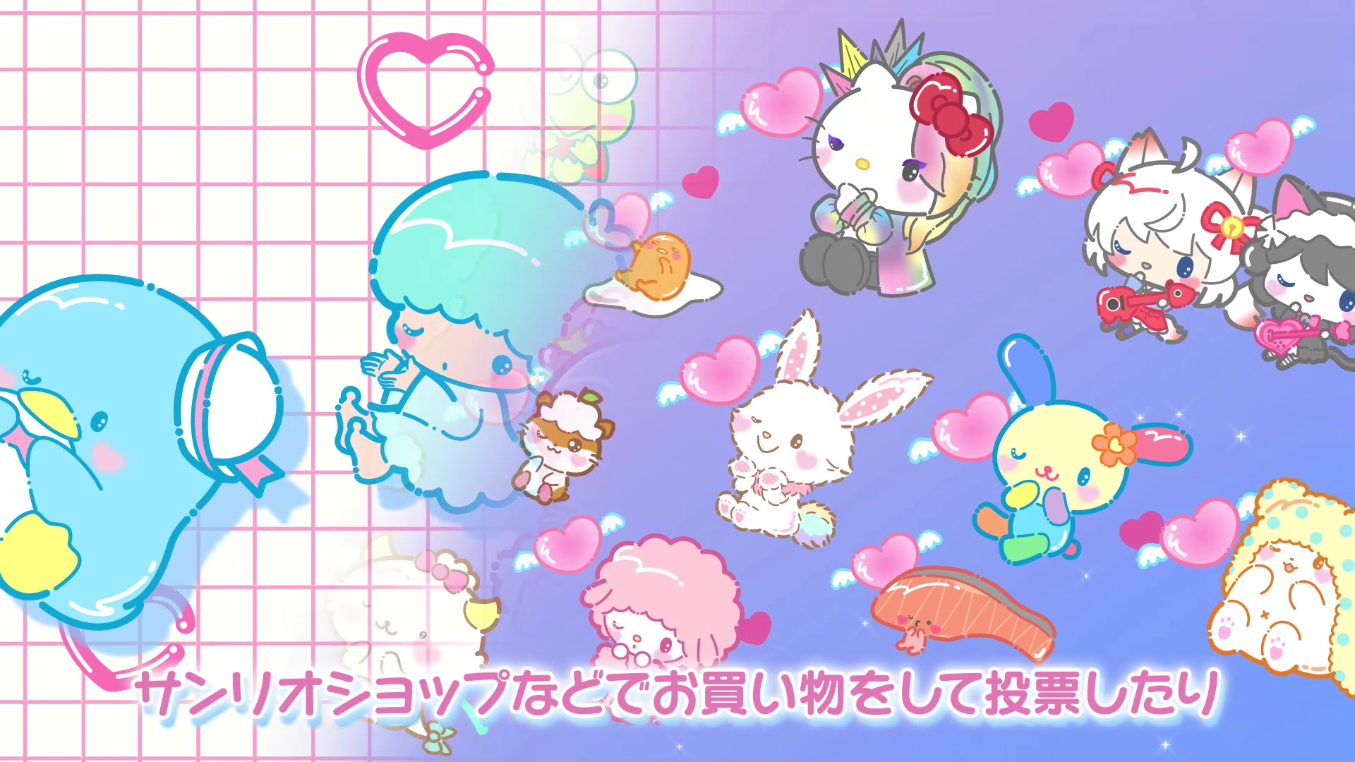 2024年サンリオキャラクター大賞公式X（@sanrio_ranking）で、今年の 