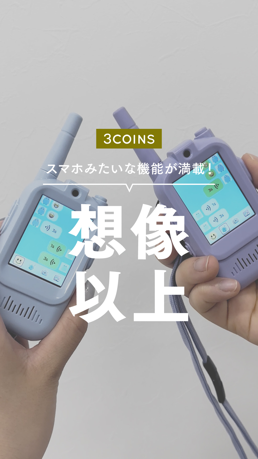 89様⭐専用ページ 3COINS/スリーコインズ (@3COINS.jp) • Facebook