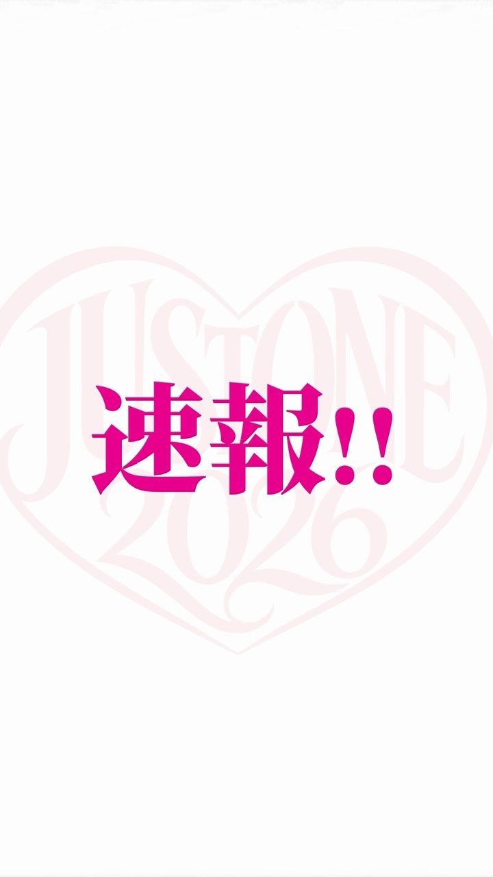 長渕剛 #ファンクラブ #限定ライブ | 長渕 剛