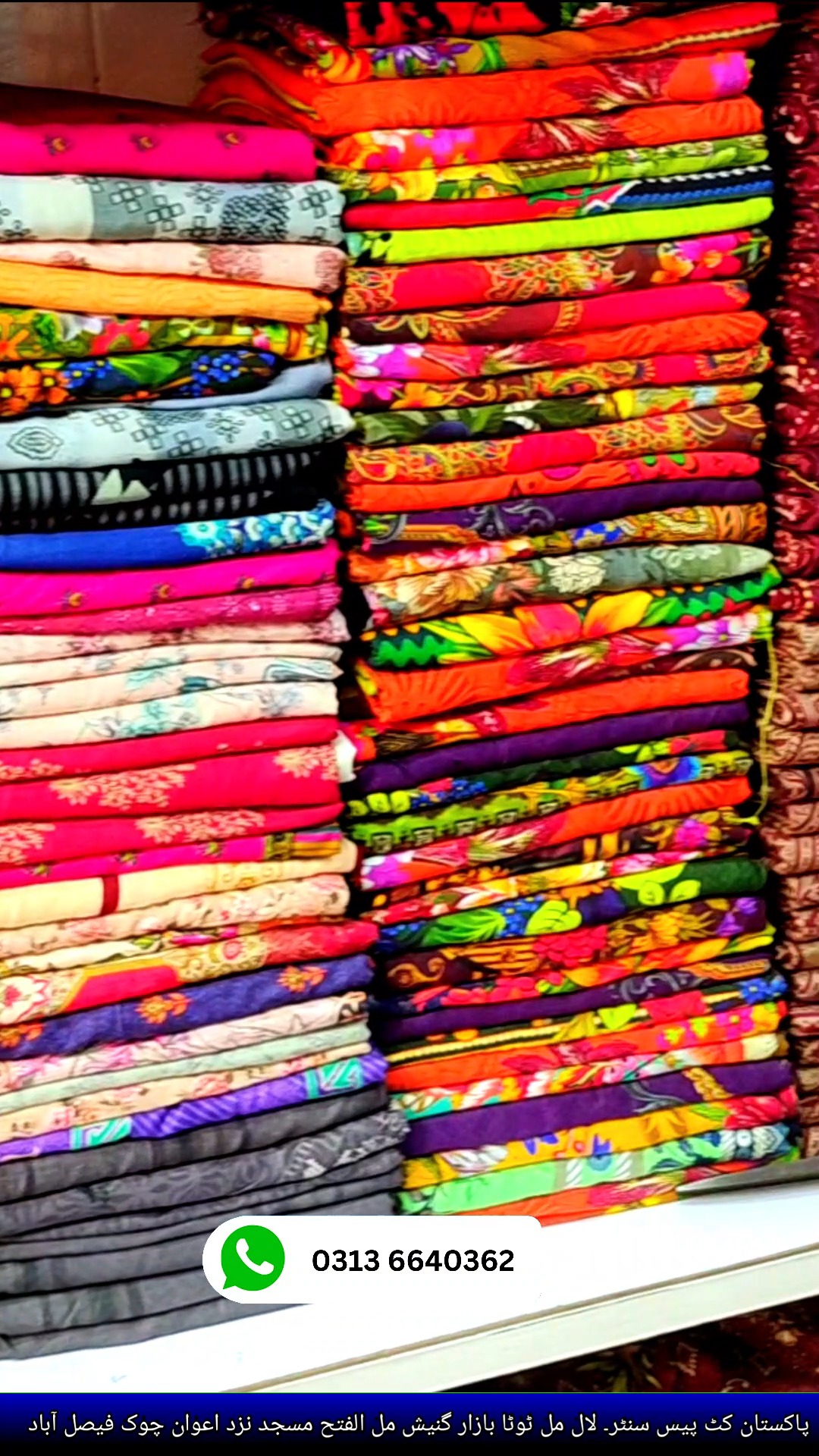 Usama Collection Pakistan | Faisalabad