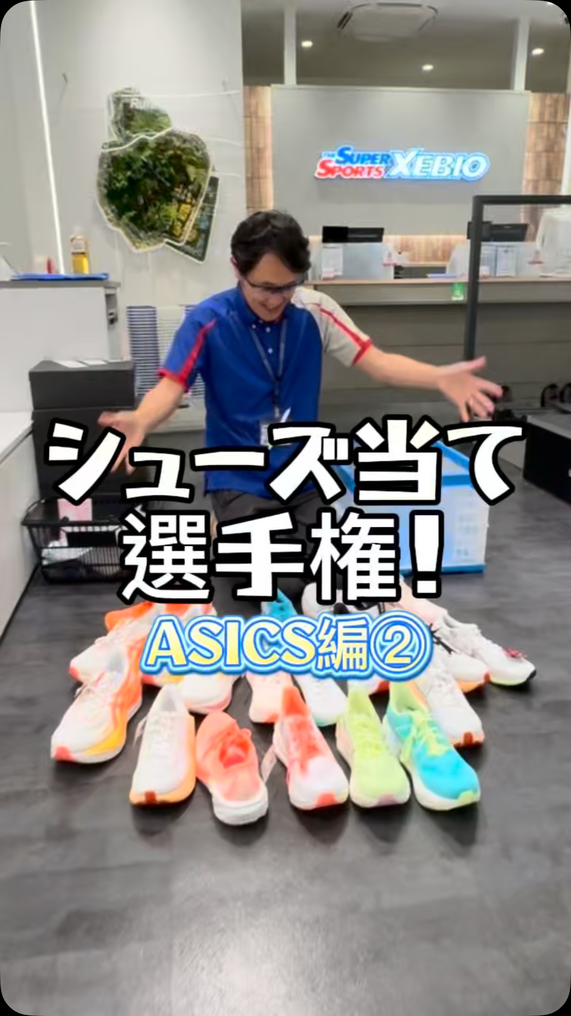 桃田賢斗選手使用で話題のバドミントンラケット、YONEX「アストロクス
