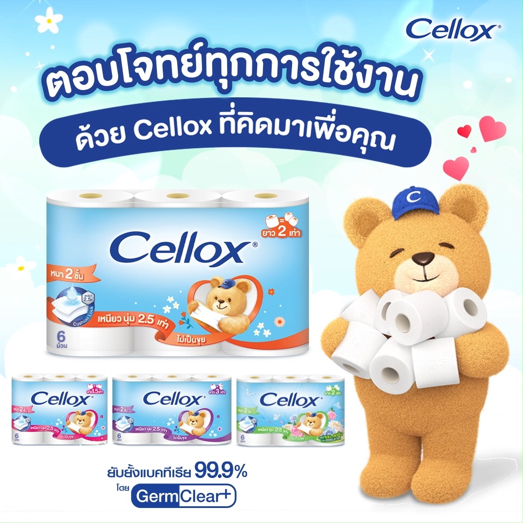 Cellox โฉมใหม่ !! นุ่ม…เหนียว ซึมซับเยี่ยม ไม่เป็นขุย | 📢 Cellox โฉม ...