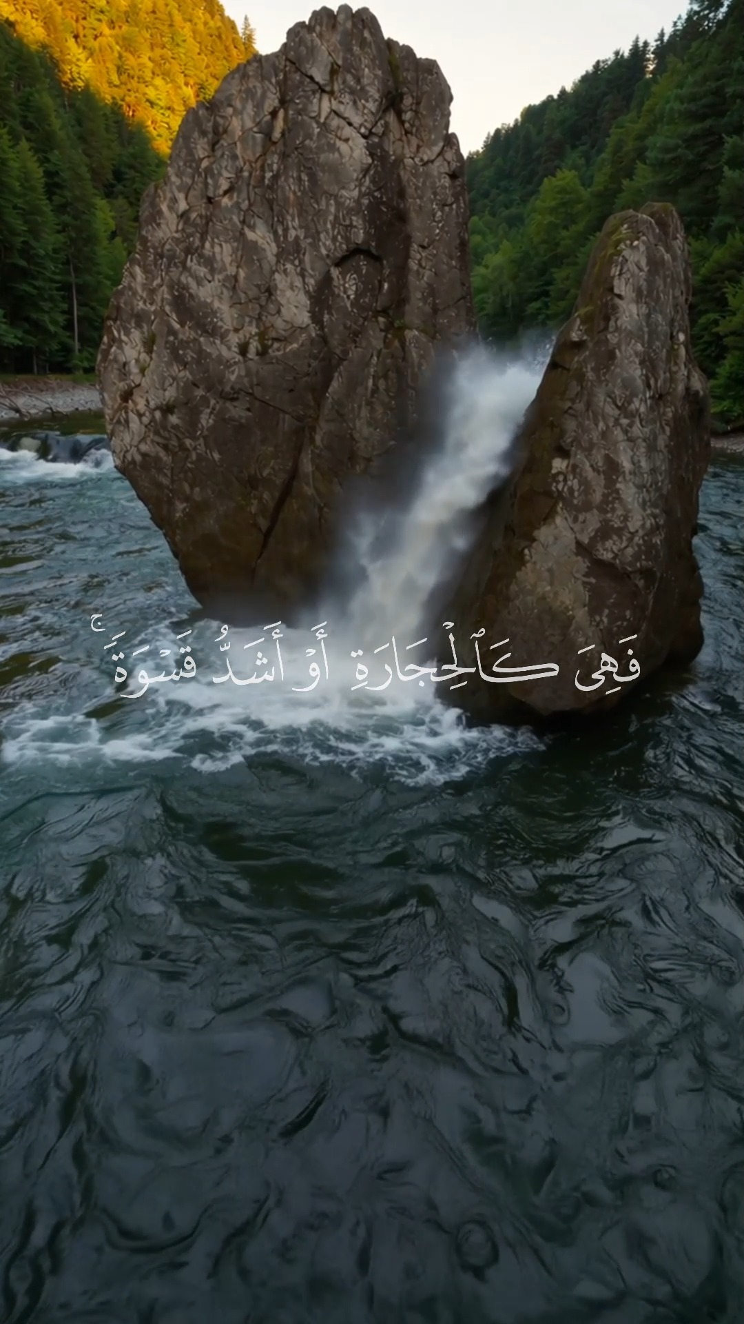 اسمع 💖 گوێ بگرن 💖 | Quran | Facebook