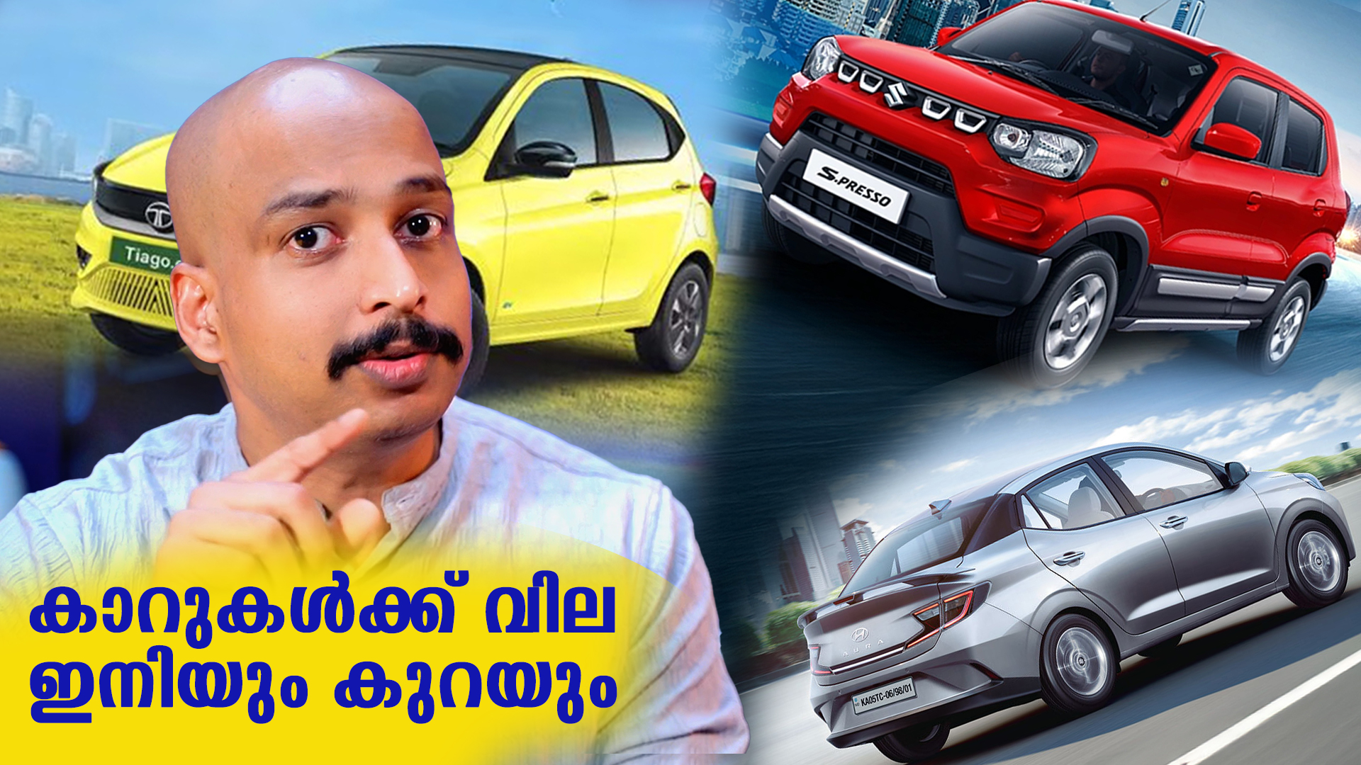 കാറുകള്‍ക്ക് വില ഇനിയും കുറയും | Ratheesh R Menon | Facebook