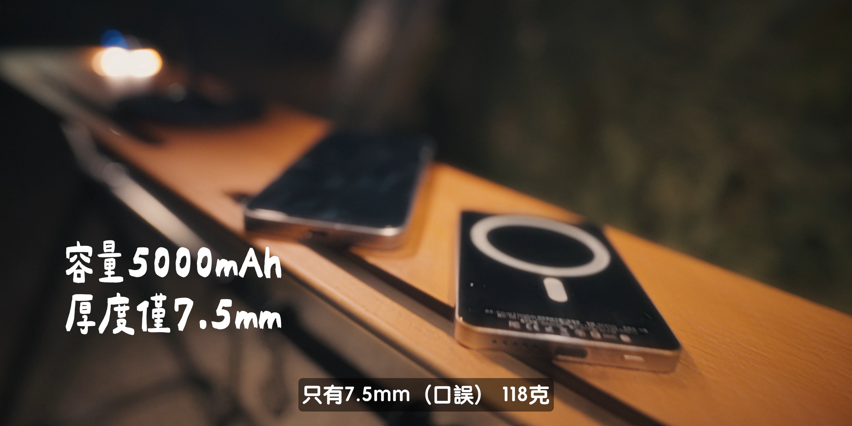 輕巧好攜帶｜完美隱身又讓iPhone15 整天電量滿滿https://lihi2.com 