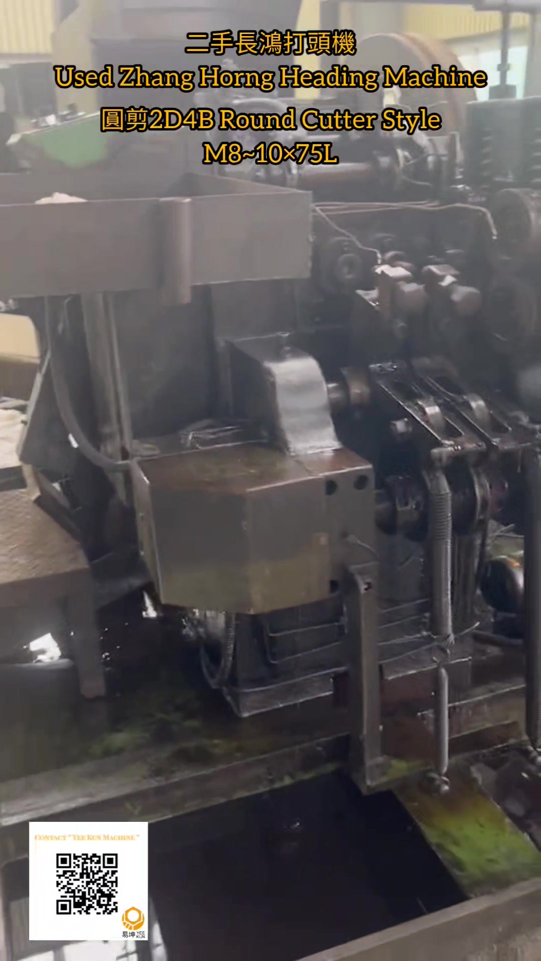 易坤機械工業有限公司 Yee Kun Machine Industrial Co., Ltd. | Xinbei