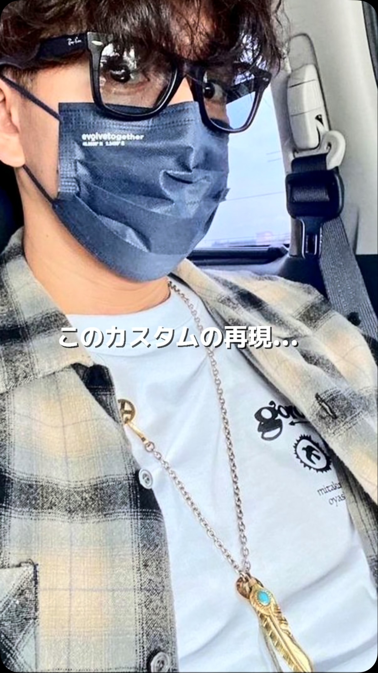木村拓哉 さん以前平打ちバングルウルフご購入されました‼️お