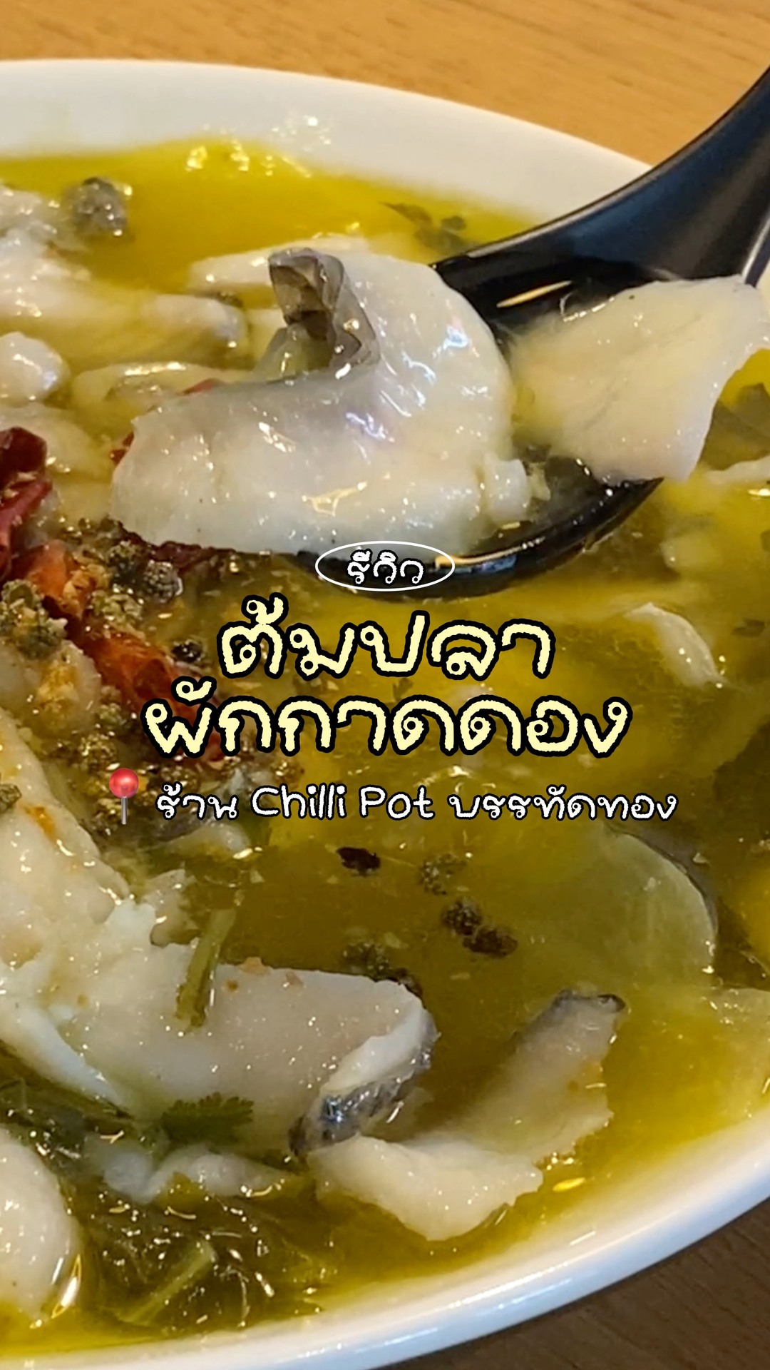 Chilli Pot Thailand | Facebook